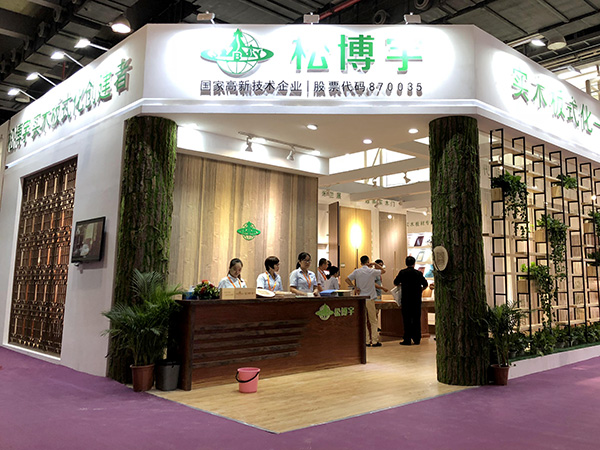 金彩汇-展会展厅