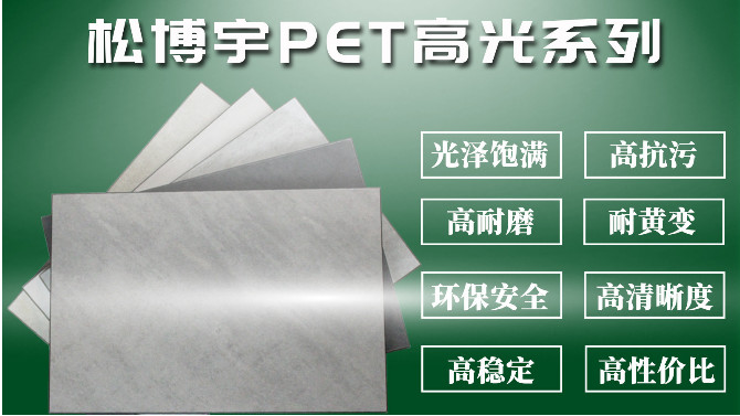 金彩汇高光板用于定制衣橱柜门板好吗?
