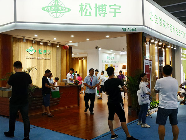 金彩汇-展会现场