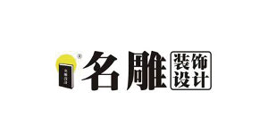 金彩汇合作客户别墅装修公司-名雕装饰