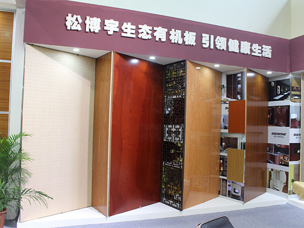 金彩汇-活动展会现场