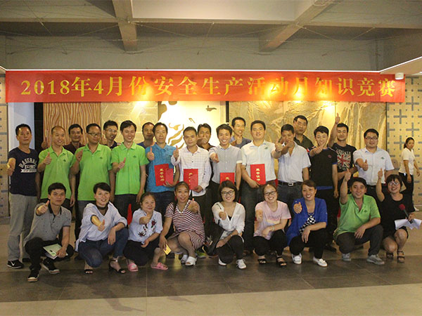 高光板厂家金彩汇-安全知识竞赛