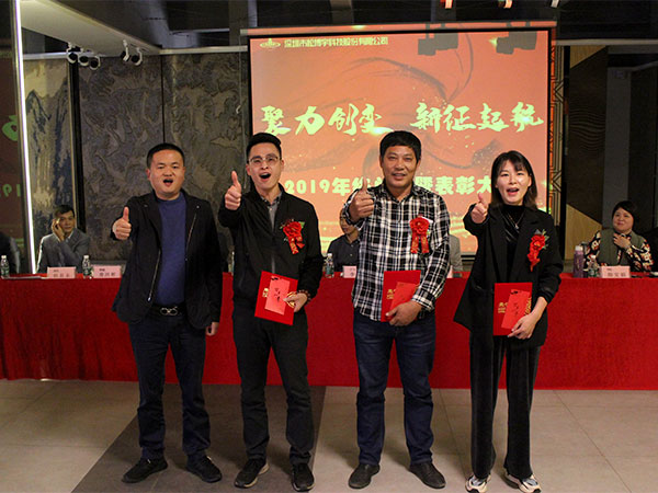 pet橱柜门板板材厂家金彩汇-公司年会