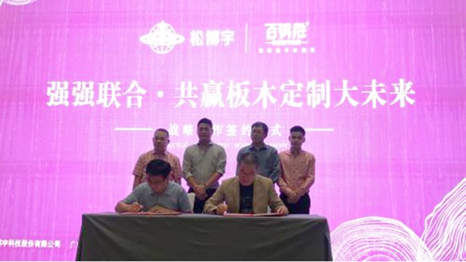 百得胜美洲实木选材为何主选金彩汇为最佳合作供应商？