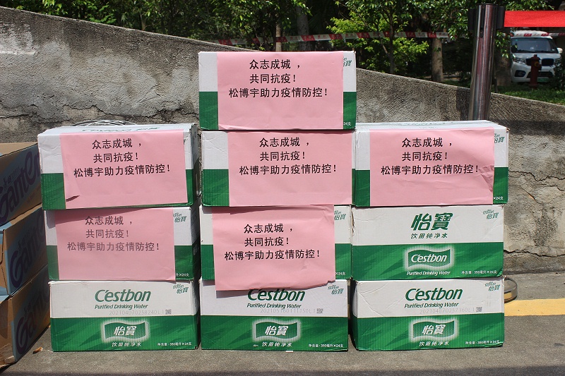 金彩汇献爱心