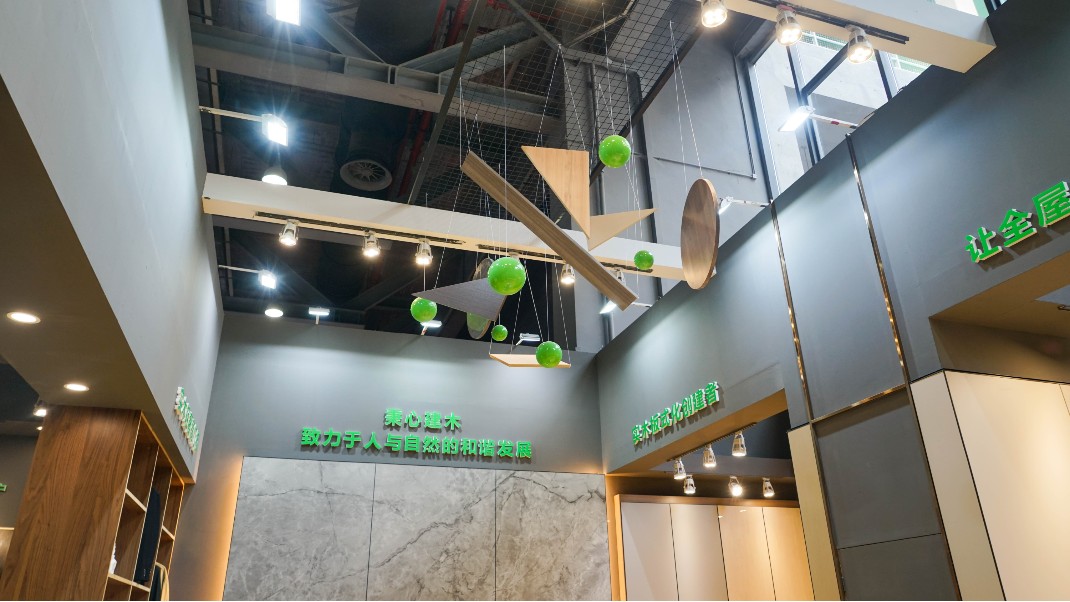 第十届家具定制展--金彩汇实木板材设计研发团队设计理念完美呈现